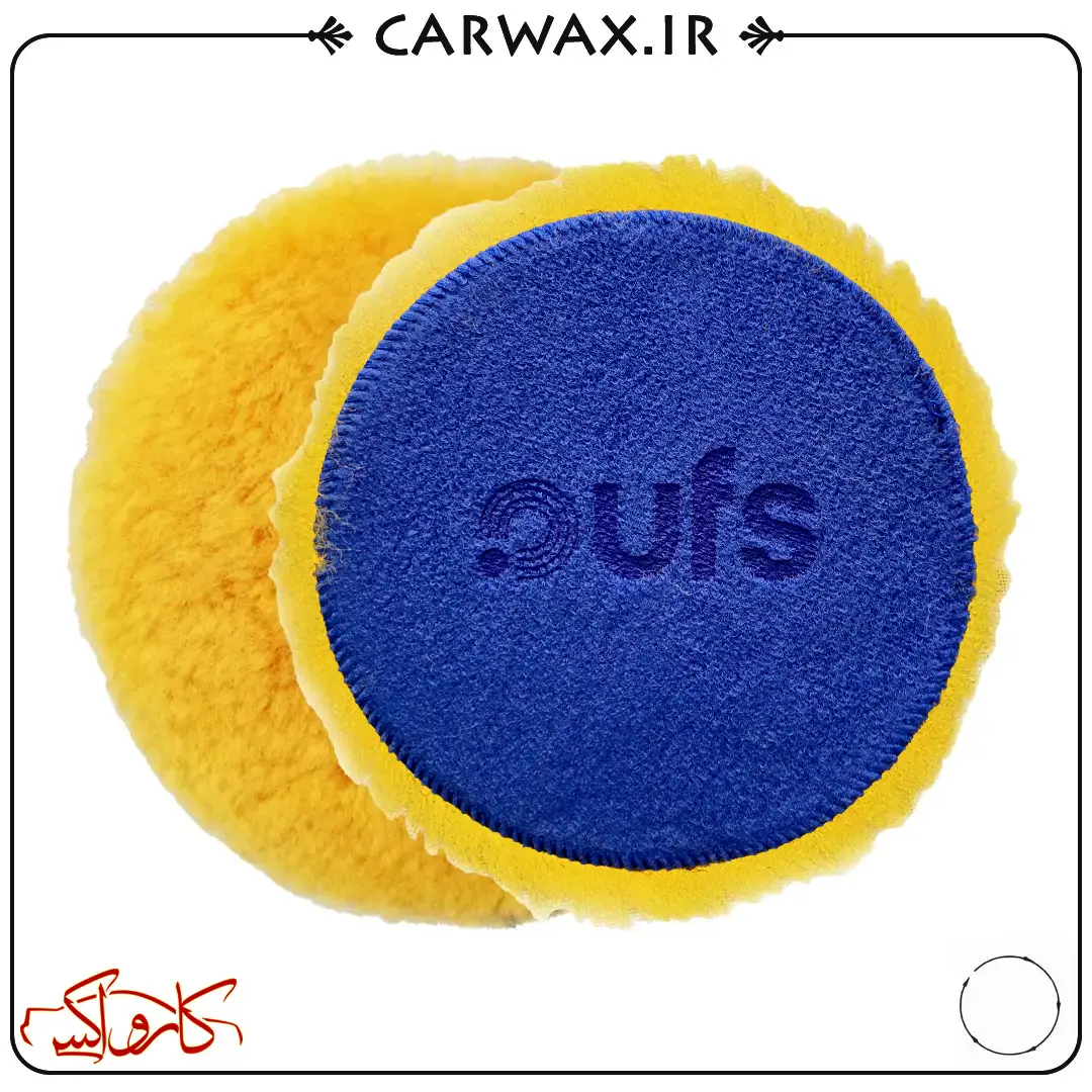 UFS BWP 150 01 پد پوست بره روتاری پشت آبی 150 UFS UFS BWP 150