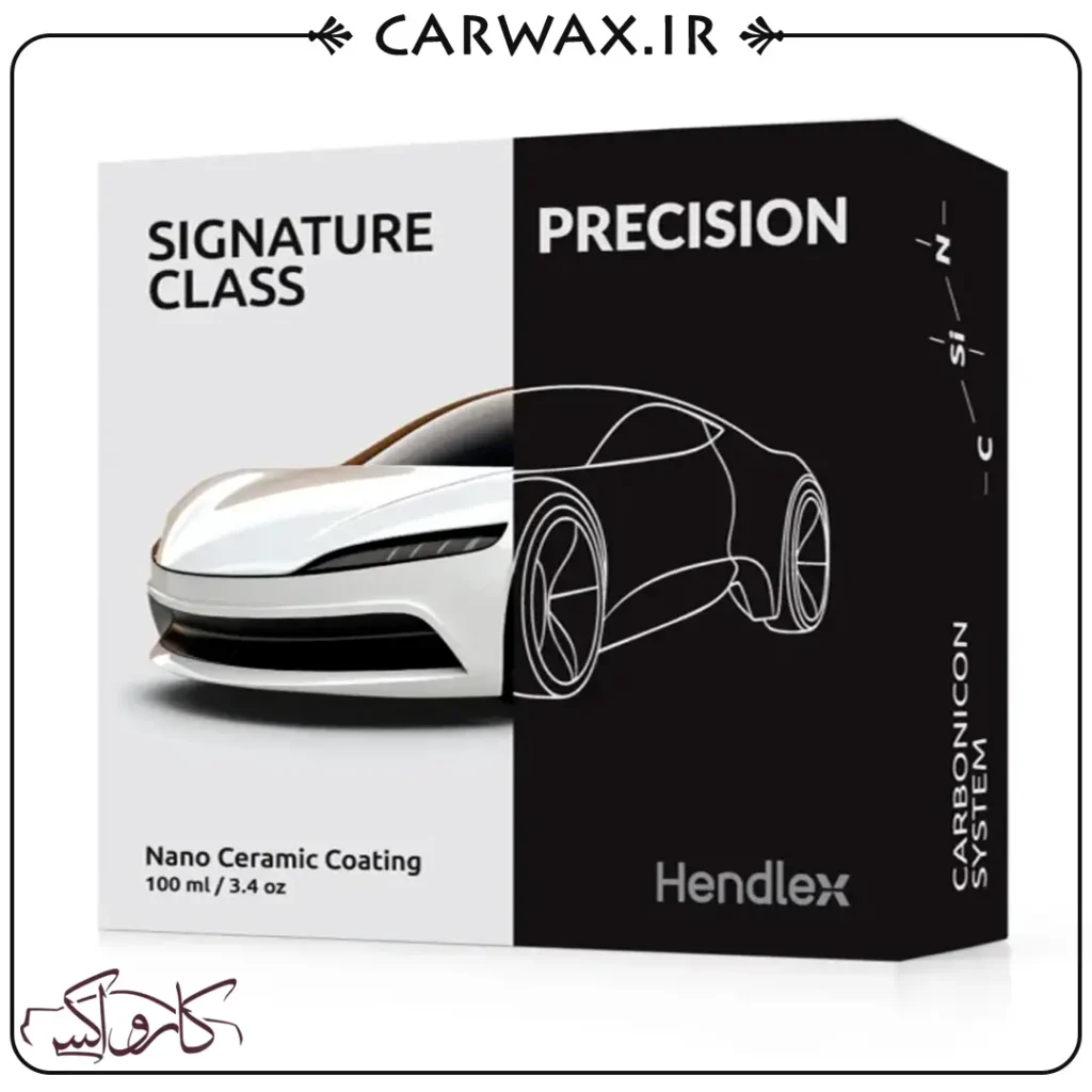 Hendlex Signature Class Precision