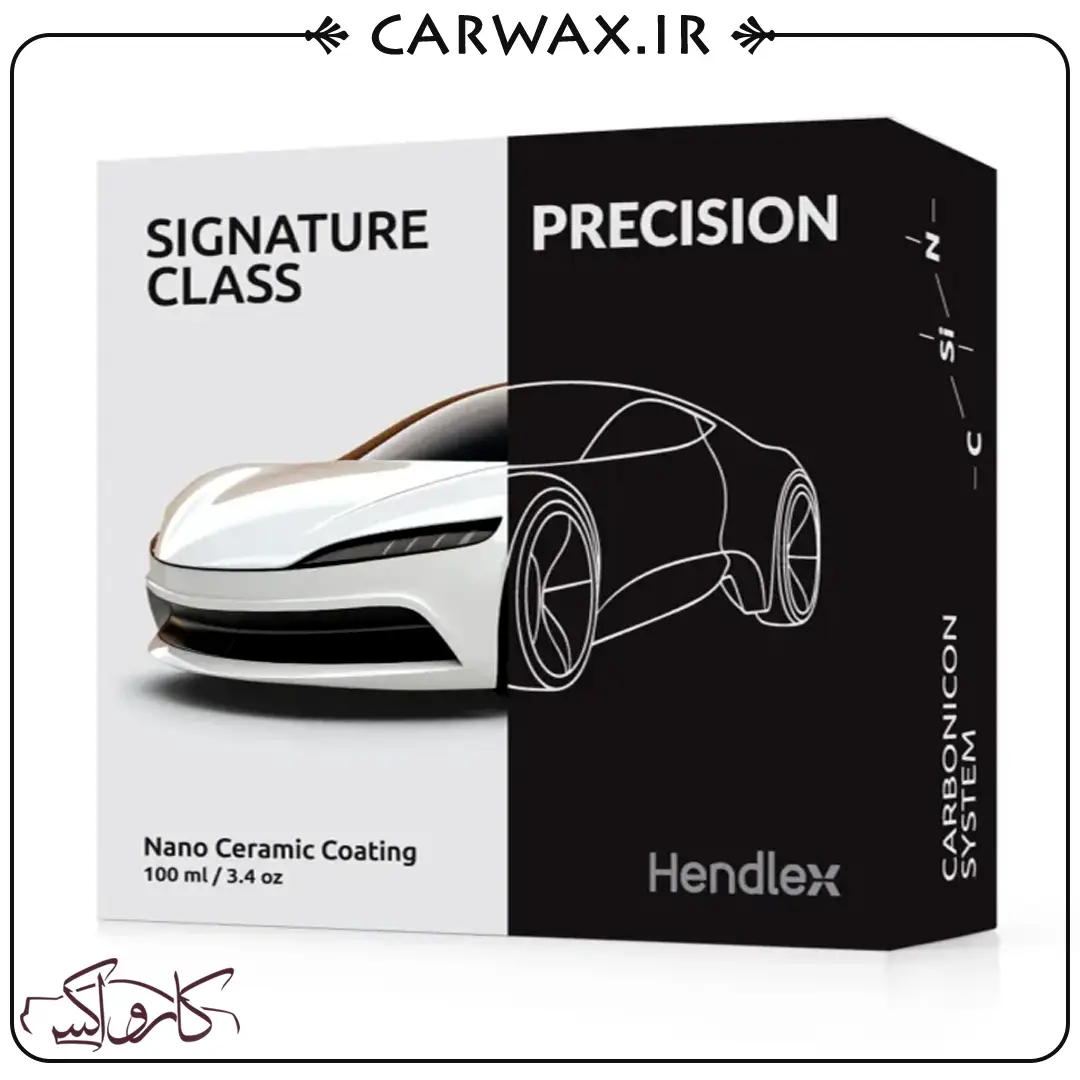 cnsi7 Hendlex Signature Class Precision