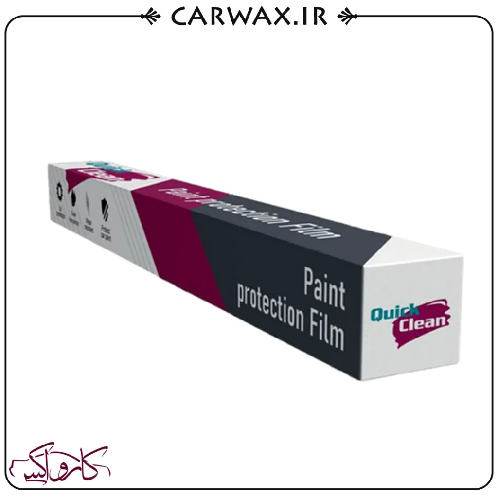 کاور محافظتی شفاف براق خودرو کوئیک کلین Quick Clean TPU-190 Shine PPF