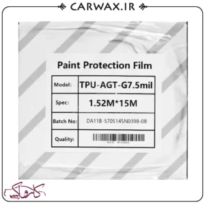 کاور محافظتی شفاف براق خودرو کوئیک کلین Quick Clean TPU-190 Shine PPF