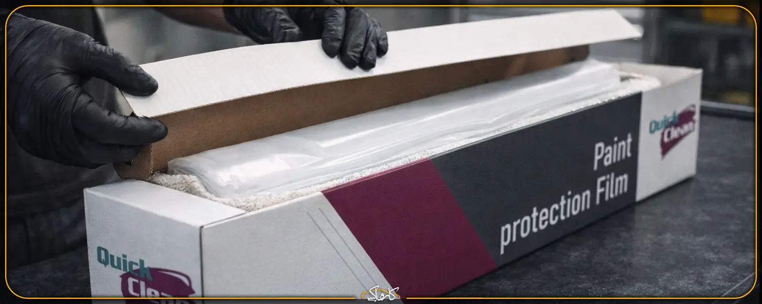 کاور محافظتی شفاف مات خودرو کوئیک کلین Quick Clean TPU-190 Matte PPF | خرید کاور محافظتی شفاف مات خودرو کوئیک کلین Quick Clean TPU-190 Matte PPF با بهترین قیمت از کارواکس مرکز دیتیلینگ خودرو