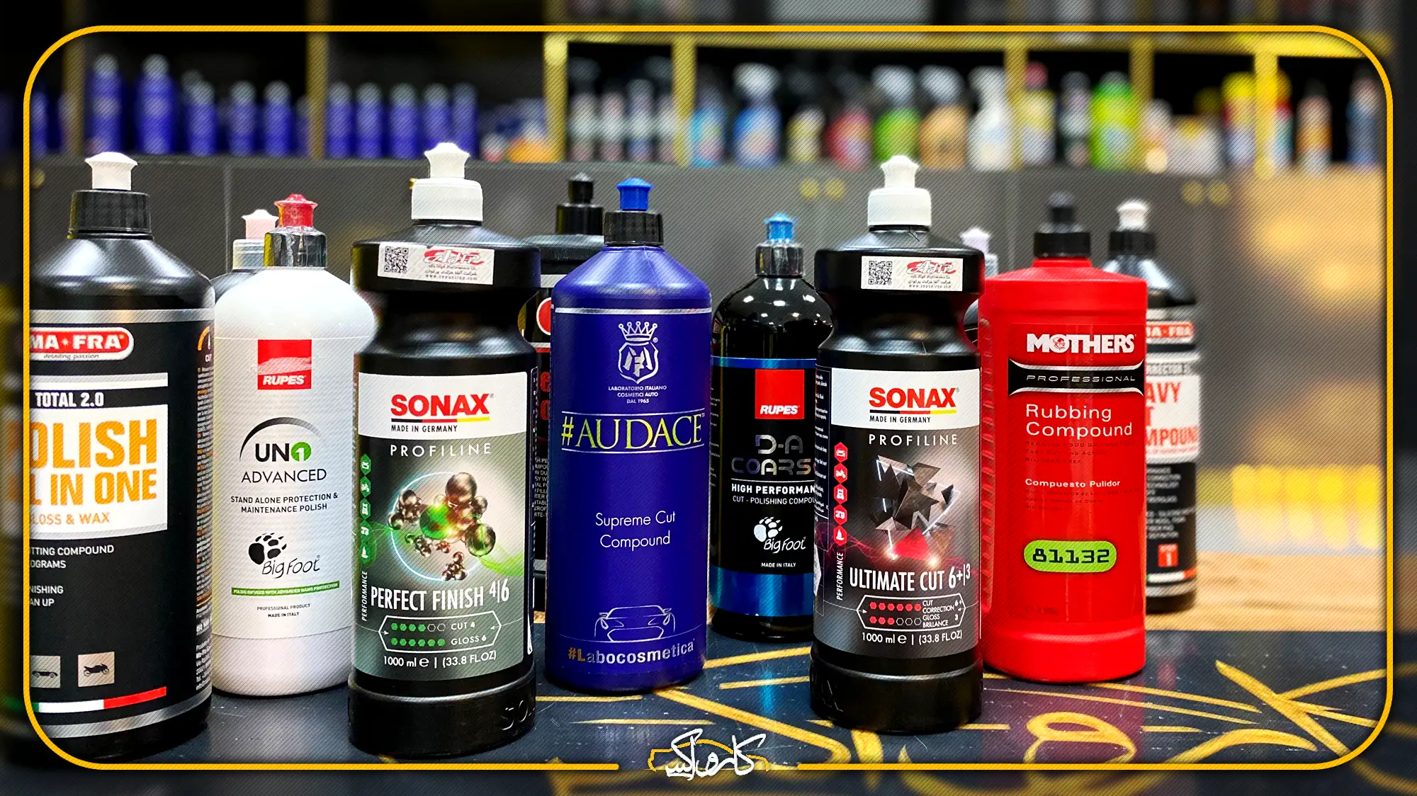 خرید انواع پولیش خودرو 