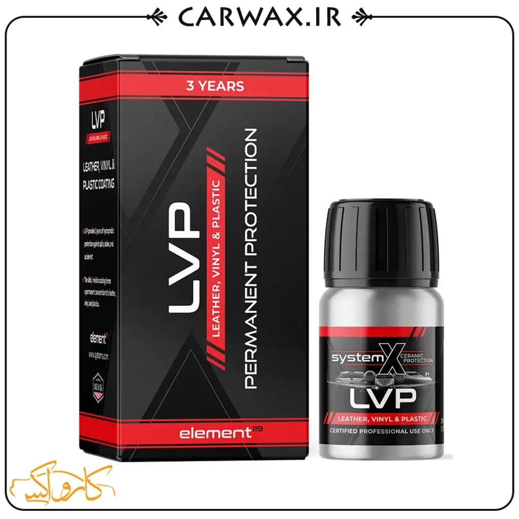 SystemX Element 119 LVP