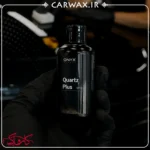سرامیک بدنه خودرو کوارتز پلاس اونیکس Onyx Coating Quartz Plus Ceramic Coating 9H 50ml - Image 2