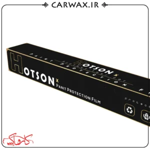 Hotson PPF 190x