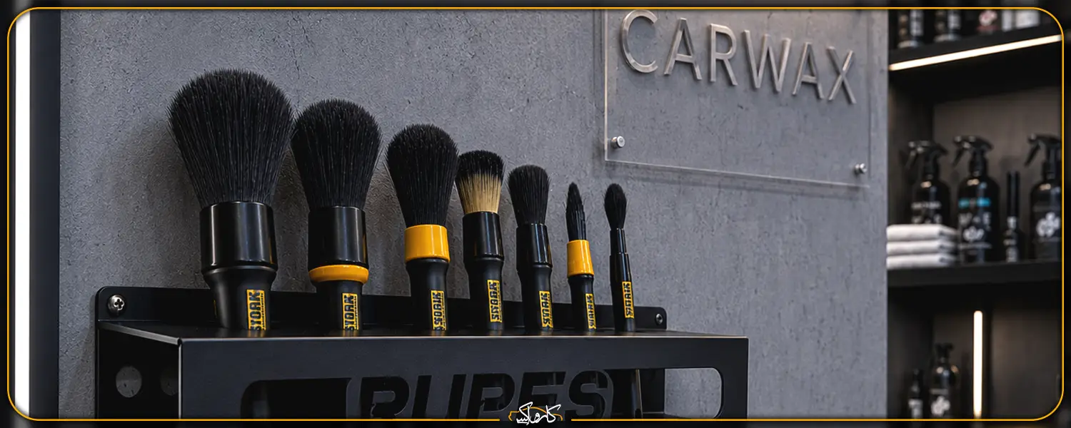 RUPES Brush and Spray Bottle Holder