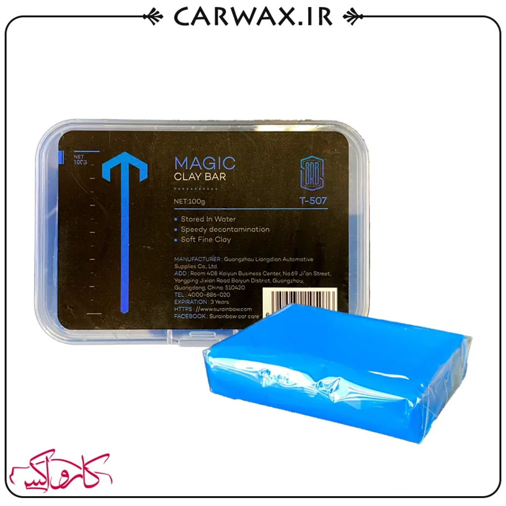 Surainbow Magic Clay Bar 100g