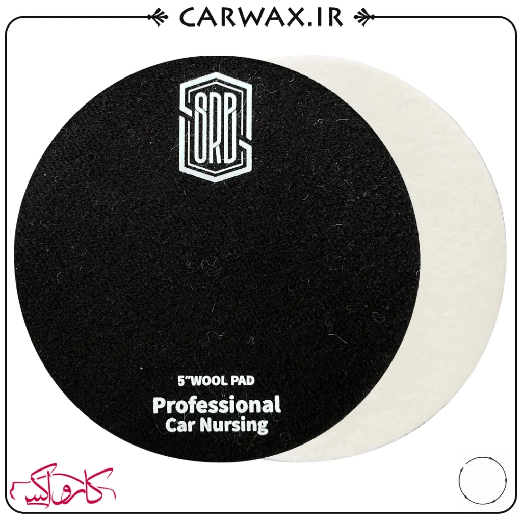 Surainbow Glass Pads