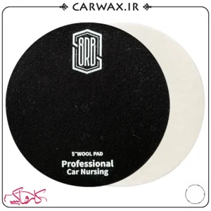 Surainbow Glass Pads