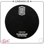 Surainbow Glass Pads