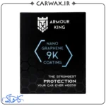 Armour King Nano Graphene 9K Coating