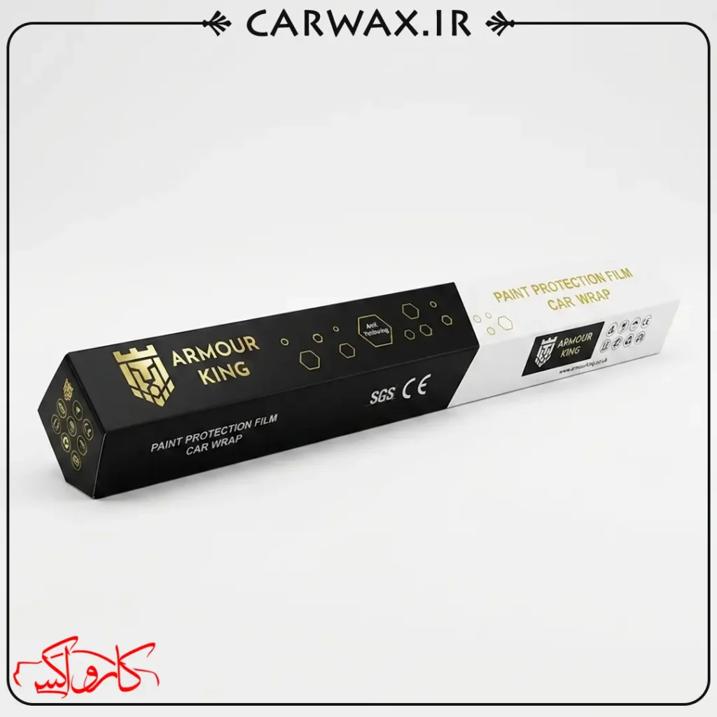 Armour King PPF-190 Ceramic Guard
