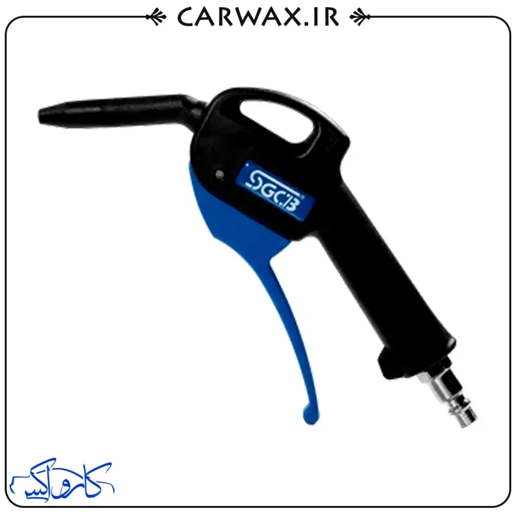 SGCB Air Blow Gun SE