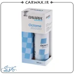 اکتان بوستر و مکمل سوخت 250 میلی لیتر باواریا Bavaria Octane Booster 250ml