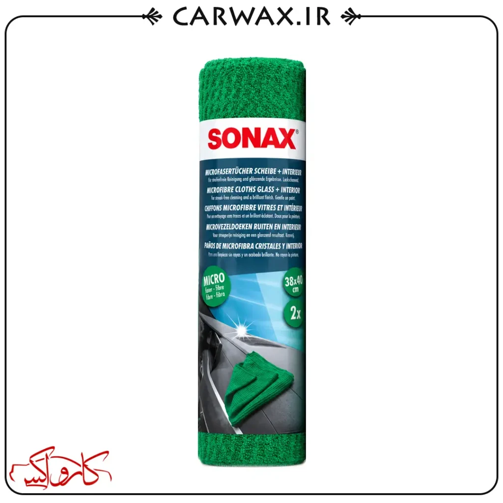 SONAX Microfibre Cloth Glass + Interior 2pieces