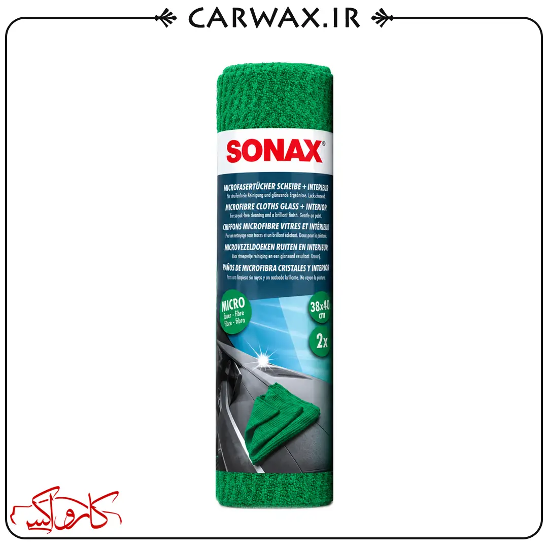 SONAX Microfibre Cloth Glass + Interior 2pieces SONAX Microfibre Cloth Glass + Interior 2pieces