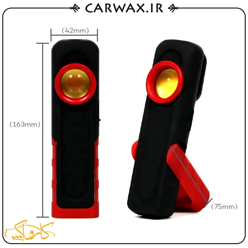 Surainbow Detailing Paint Inspection Light