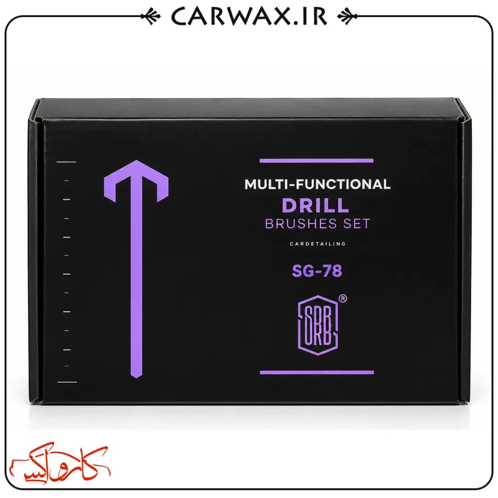 کارواکس | کارواکس مرکز دیتیلینگ خودرو | بررسی و خرید آنلاین Surainbow Multi Functional Drill Brushes 5PCS