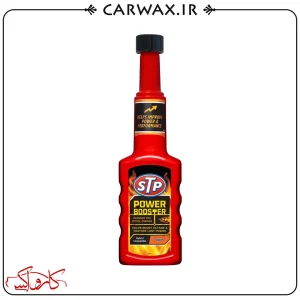 STP Power Booster 200ml اکتان بوستر و مکمل سوخت 200 میلی لیتر اس تی پی